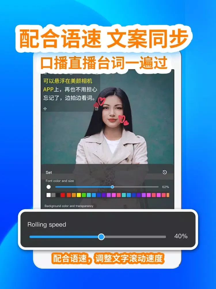 Online Teleprompter for video iPad 应用截图