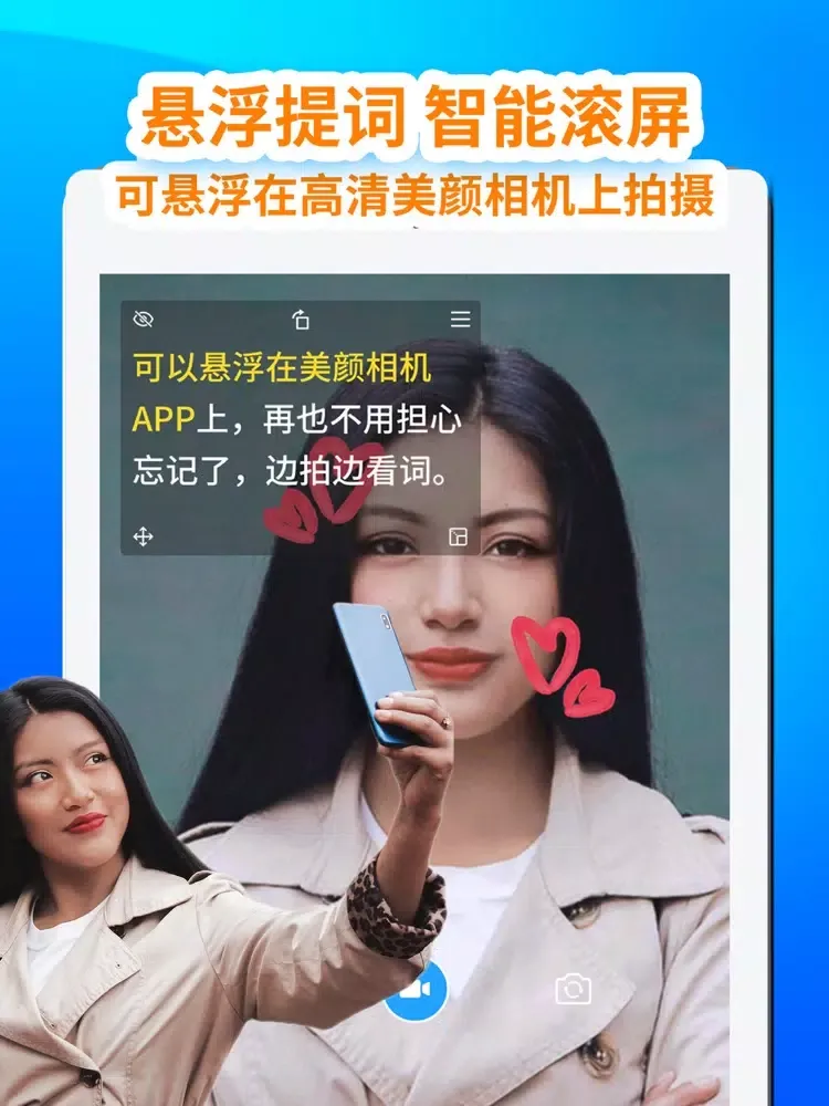 Online Teleprompter for video iPad 应用截图