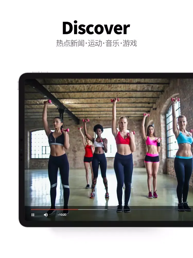 G-TV iPad  Screenshots