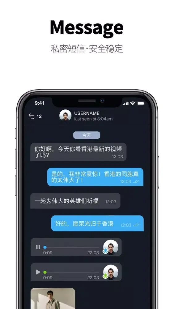 G-TV Screenshots