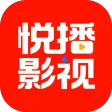 悦播影视