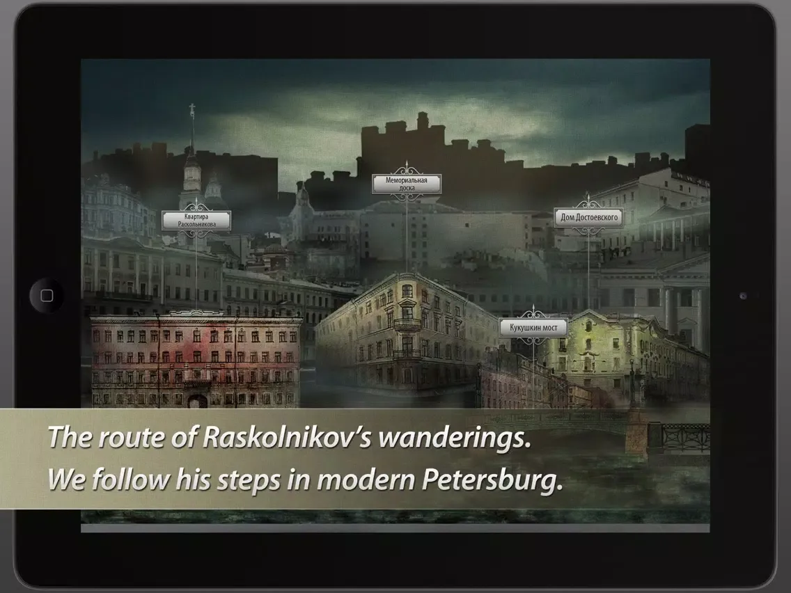 Dostoyevsky. Crime and Punishment. St. Petersburg. Photo and video performance iPad  স্ক্রিনশট