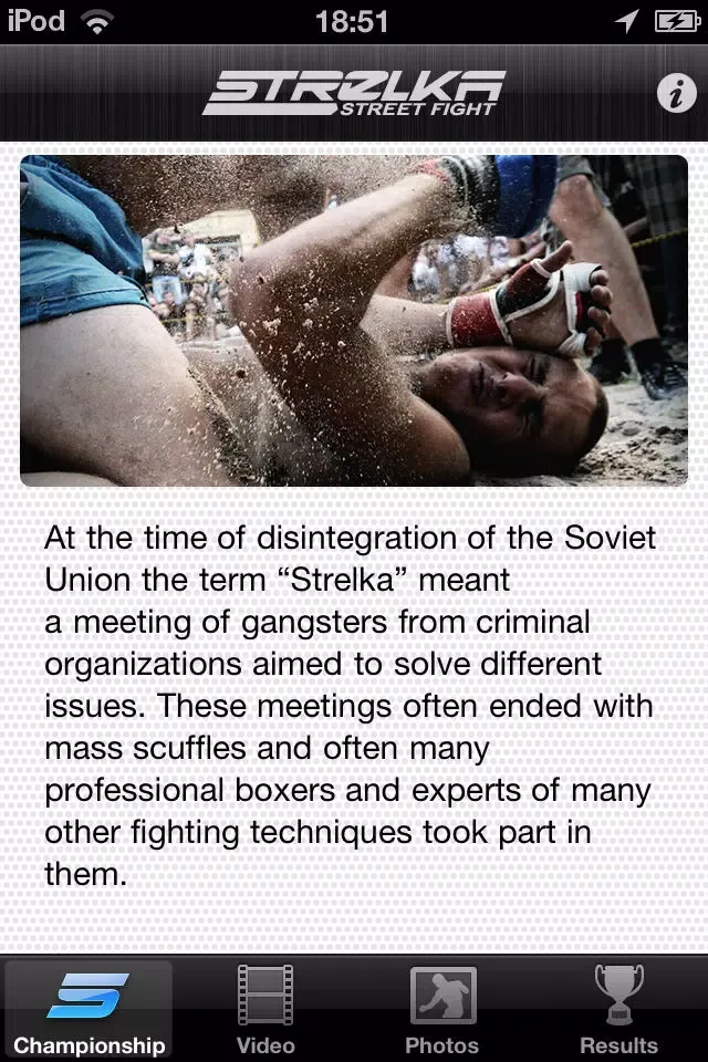 Strelka Street Fight Screenshots