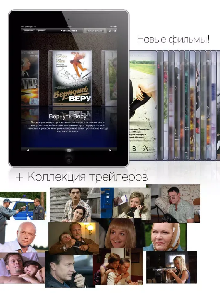 Zrzuty ekranu Movies Library iPad 