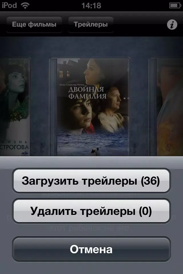 Zrzuty ekranu Movies Library