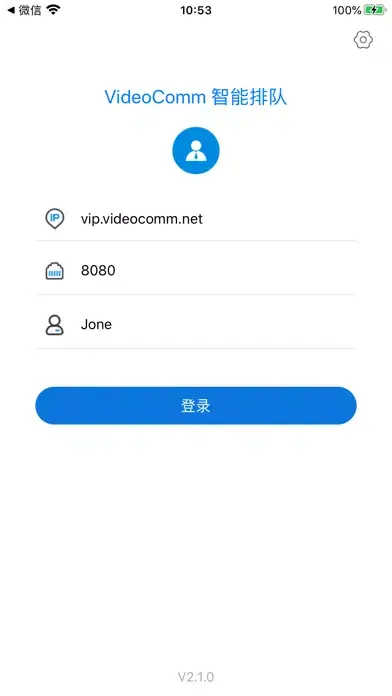 VideoComm Queue 스크린샷
