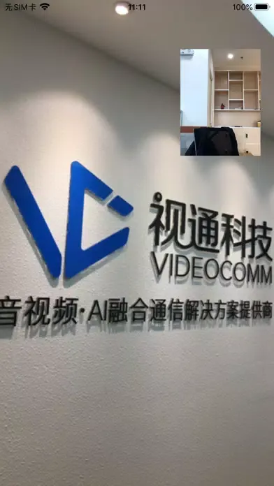 VideoComm Queue 스크린샷
