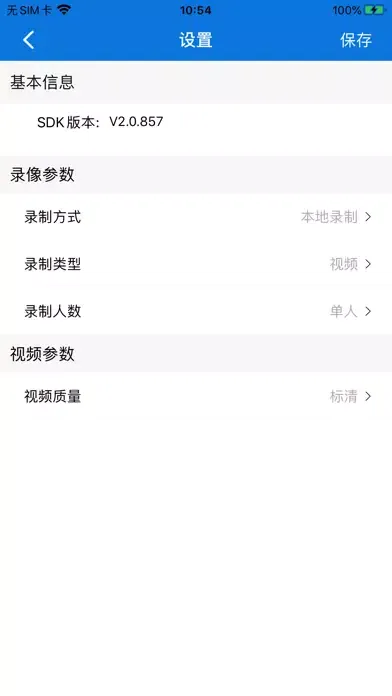 VideoComm Queue 스크린샷