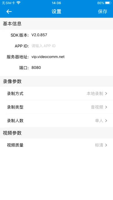 Screenshot di VideoComm Talk