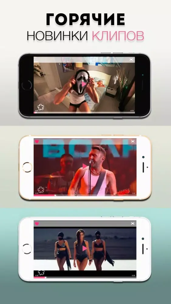 StarPro - лучшие клипы и музыка স্ক্রিনশট
