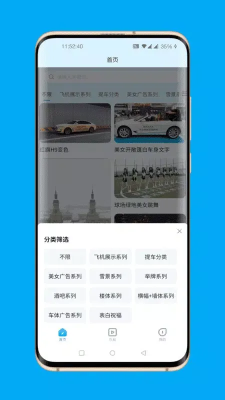 短视频精灵 Ekran Görüntüleri