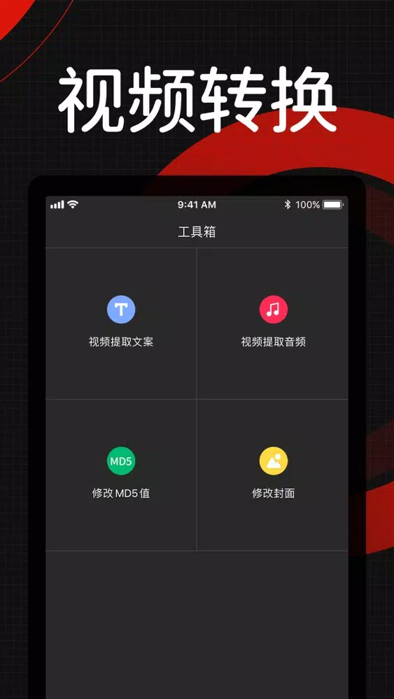 Zrzuty ekranu 素材君-闪电素材视频库