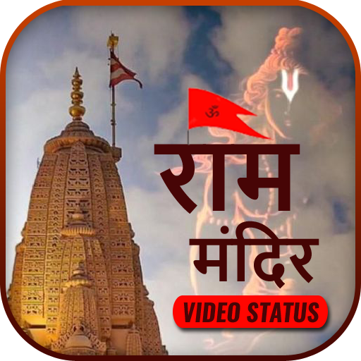 Ram Mandir Video Status Ayodhy