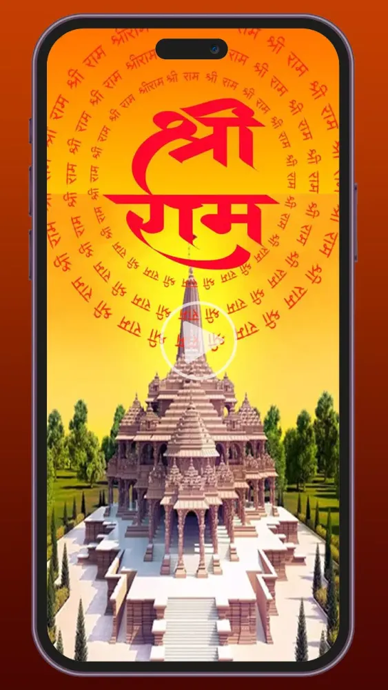 Ảnh chụp màn hình của Ram Mandir Video Status Ayodhy