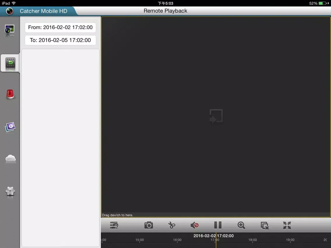 Скриншоты Catcher Mobile HD iPad 