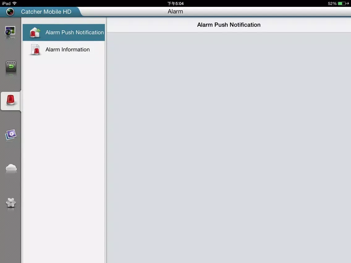 Скриншоты Catcher Mobile HD iPad 