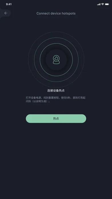 HelloBaby Smart Screenshots