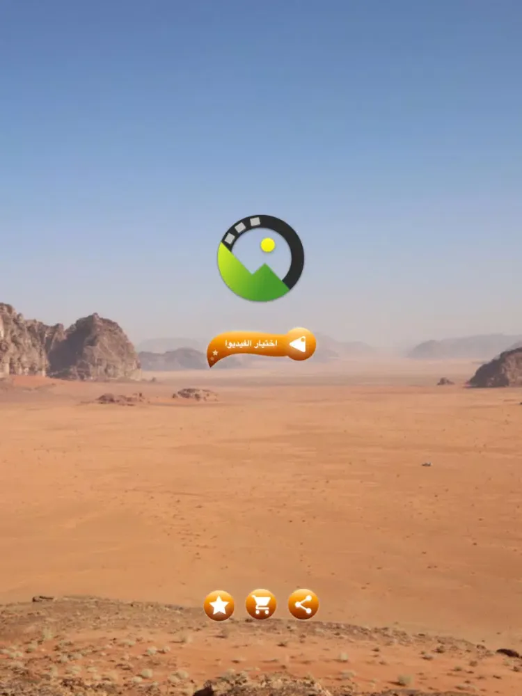 تصاویر تحويل الفيديو الى صور بسهولة iPad 