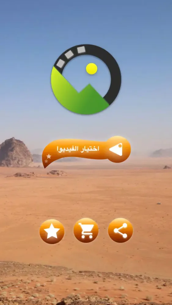 تصاویر تحويل الفيديو الى صور بسهولة