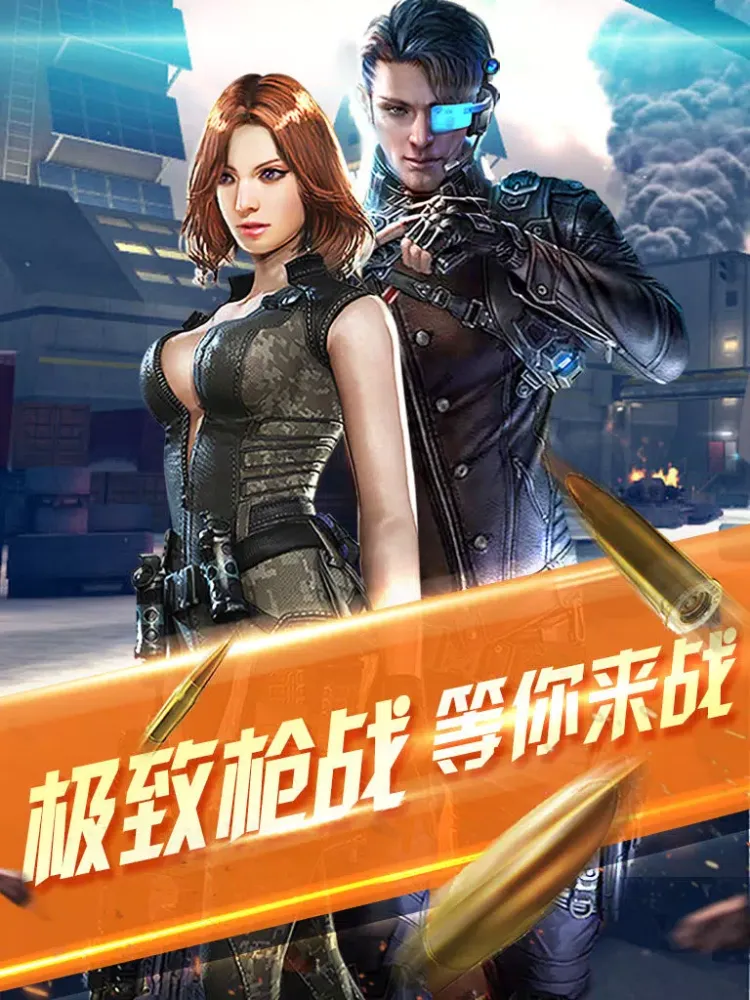 Shoot of City:Hold on iPad 應用截圖