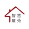 智慧屋苑