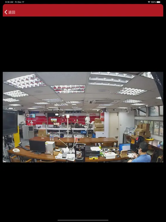 Capturas de tela do 智慧屋苑 iPad 