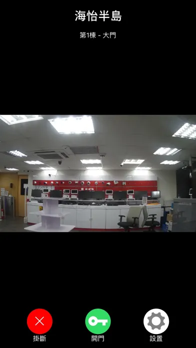 Capturas de tela do 智慧屋苑