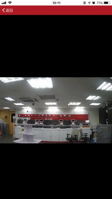 Capturas de tela do 智慧屋苑