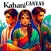 Bollywood Story Game Chapters