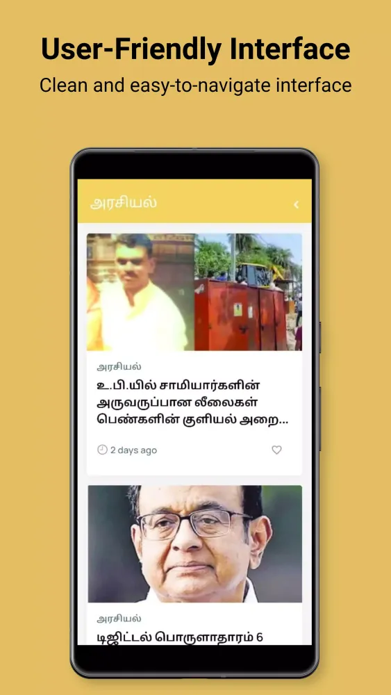 Captures d'écran de Viduthalai - Daily Tamil News