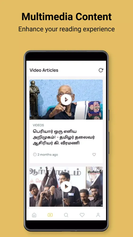 Captures d'écran de Viduthalai - Daily Tamil News