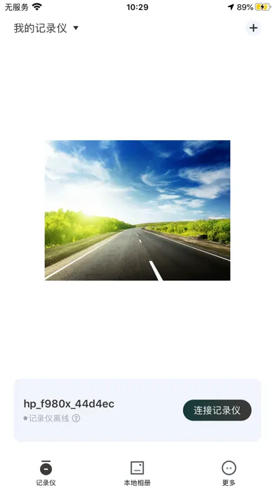 Go Carcam スクリーンショット