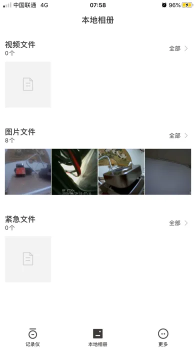 Go Carcam スクリーンショット