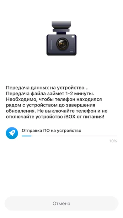 iBOX Live Ekran Görüntüleri