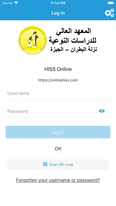 HISS Online スクリーンショット