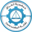 IEU
