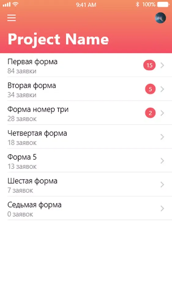Информер स्क्रीनशॉट
