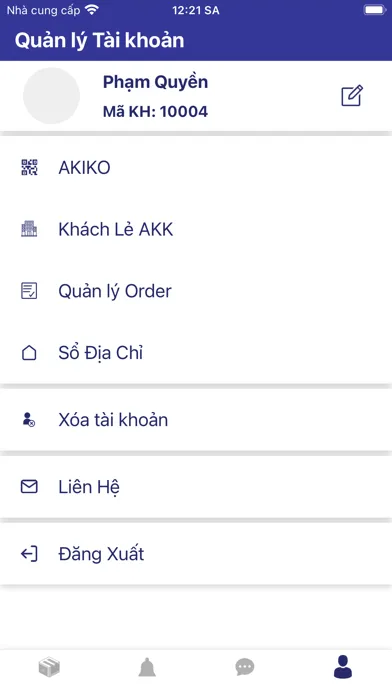 صور EBox