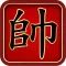 Chinese Chess Pro