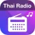 Thai Radio - Radio Thailand