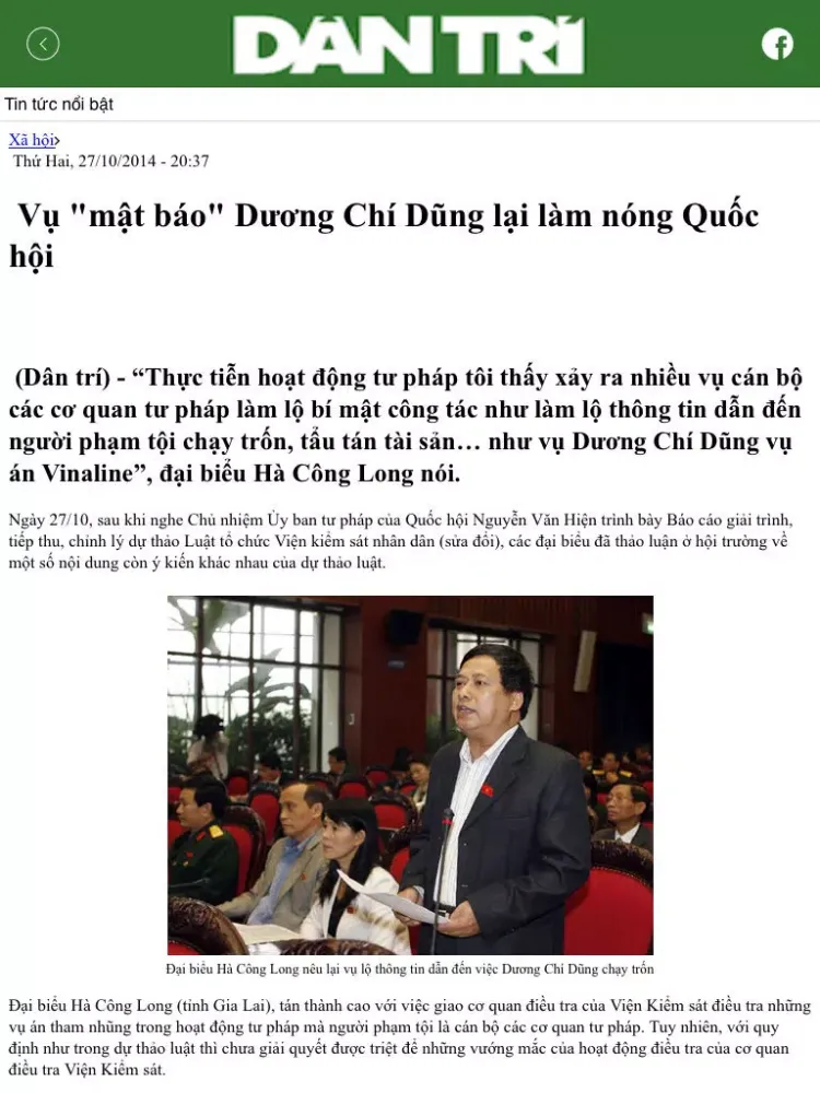 Báo Dân Trí iPad 应用截图