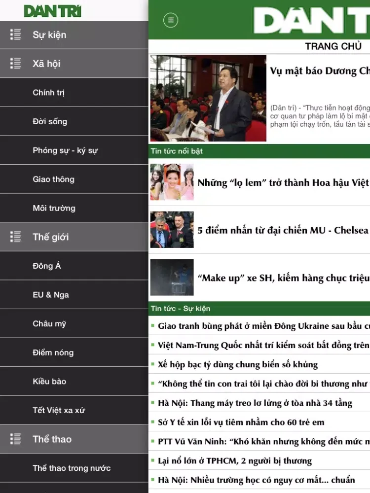 Báo Dân Trí iPad 应用截图