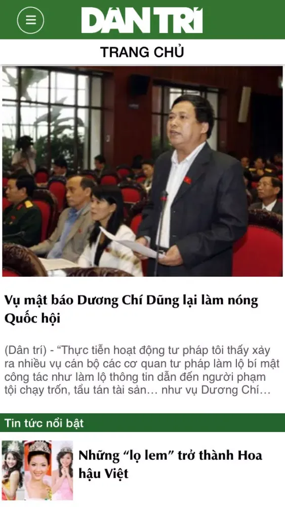 Báo Dân Trí应用截图
