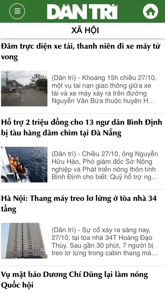 Báo Dân Trí应用截图