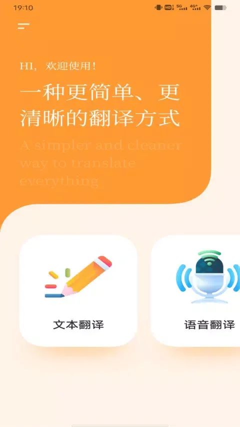 Zrzuty ekranu 越南语翻译