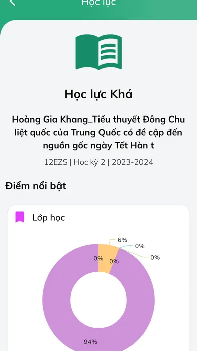VT-EDU應用截圖