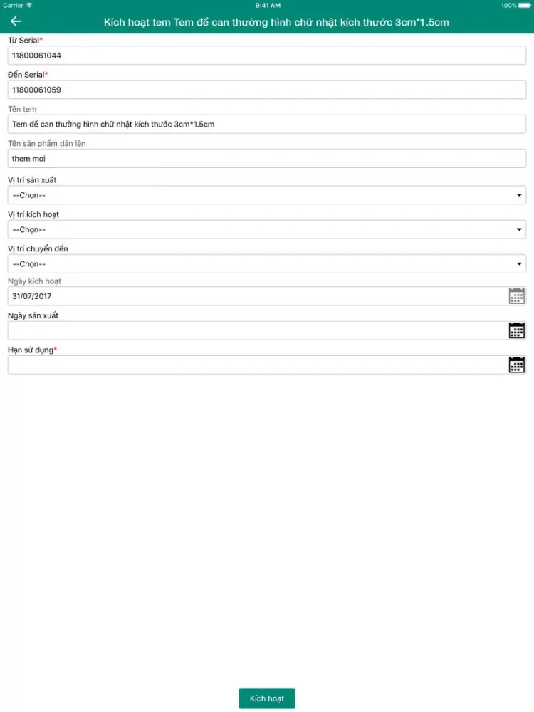 E-Safe iPad  スクリーンショット
