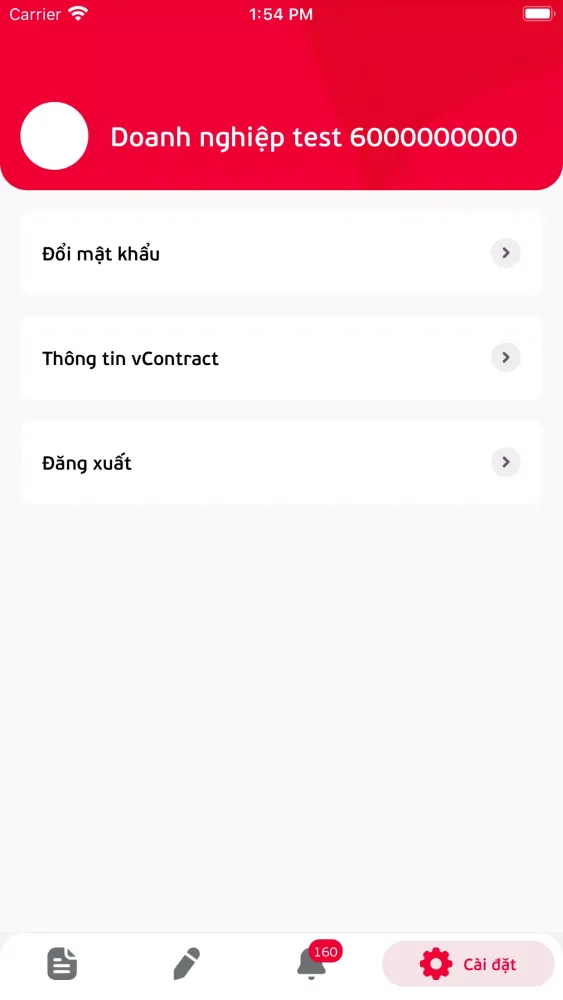 VContract স্ক্রিনশট
