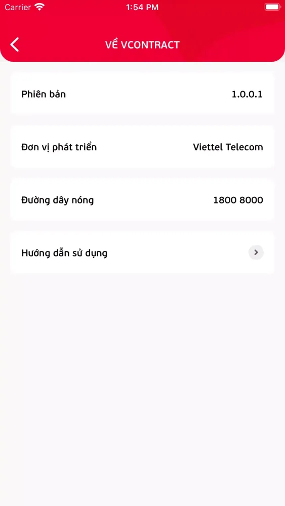 VContract স্ক্রিনশট
