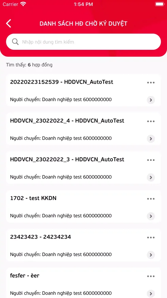 VContract স্ক্রিনশট